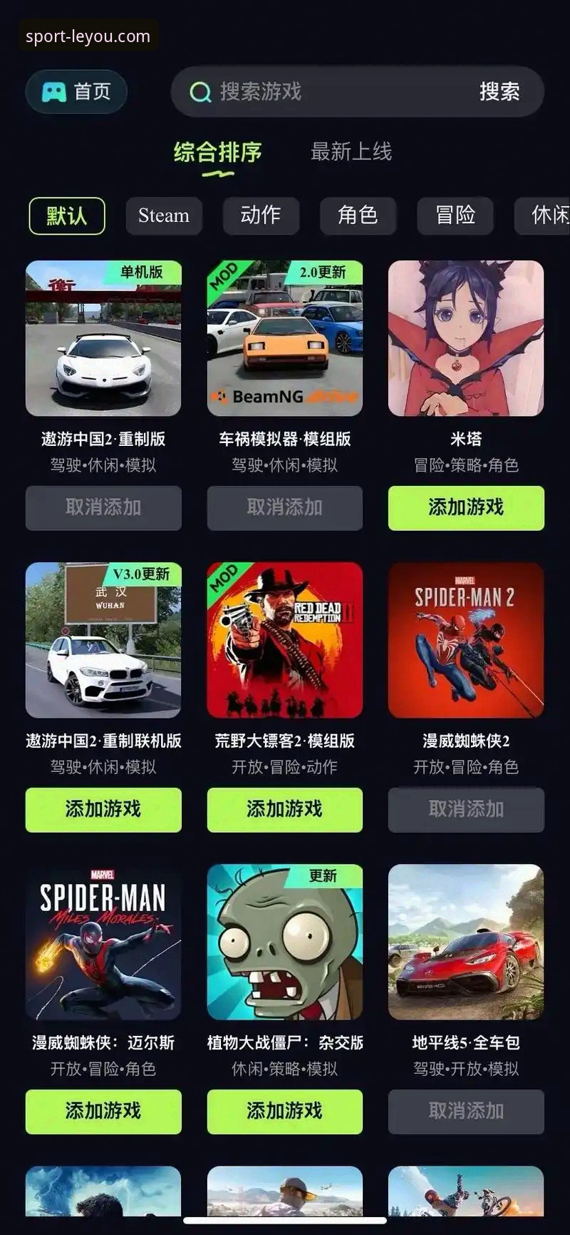 乐游官网下载 从零开始的乐游体育平台入门指南:乐游官网下载与玩法详解