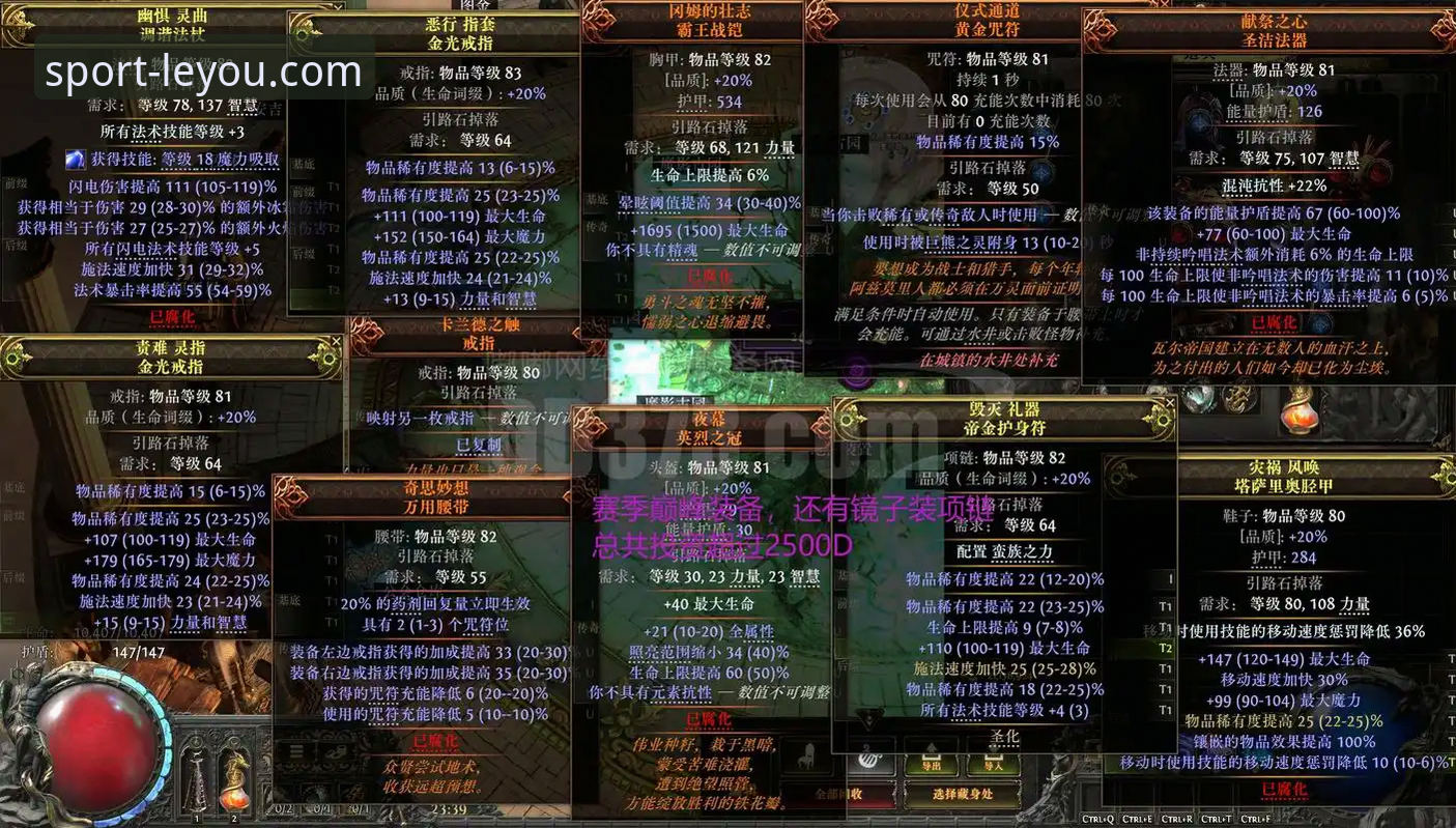 乐游7B3K攻略功能详解最新动态：技术评测揭示版本v2.1.0的竞技新方案