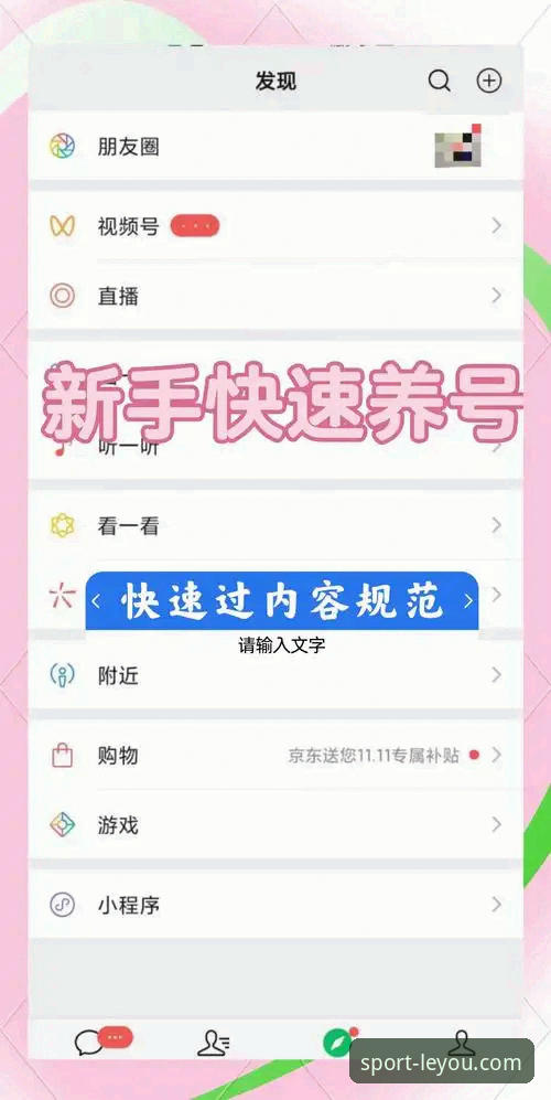 乐游注册教程手机版最新动态：老用户手把手教你5分钟搞定账号，畅享7B3K竞技新体验