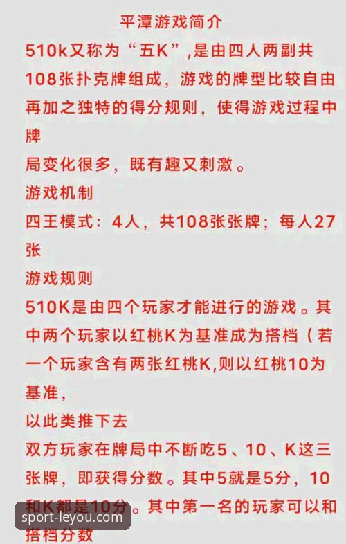 玩转乐游7B3K的实用技巧，老玩家都懂的竞技秘籍